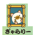 ぎゃらりー